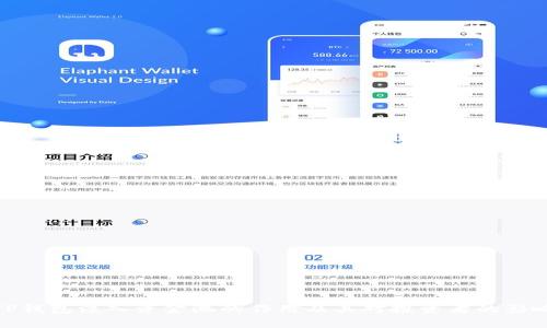 TP钱包注入资金池的作用及其对投资者的影响